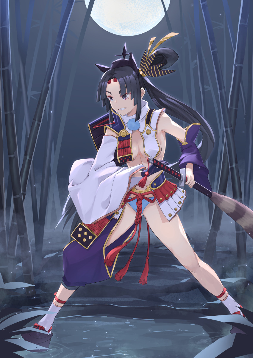Ushiwakamaru (Fate) Rule 34 Image