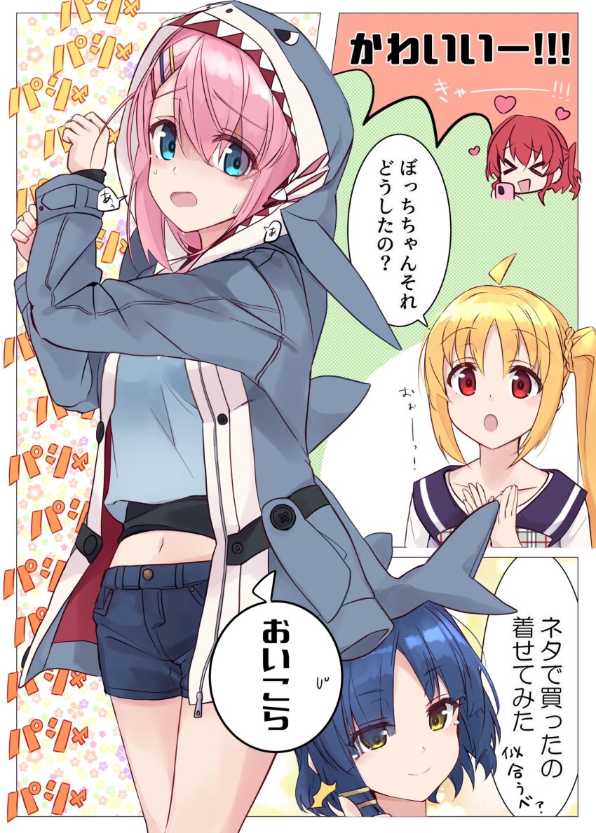 Gotoh Hitori (Bocchi The Rock!) Rule 34 Image