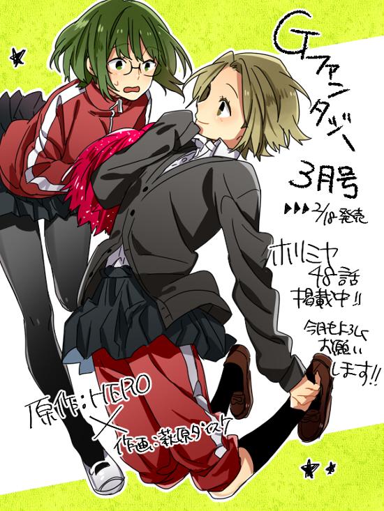 Kouno Sakura (Hori-San To Miyamura-Kun) Rule 34 Image