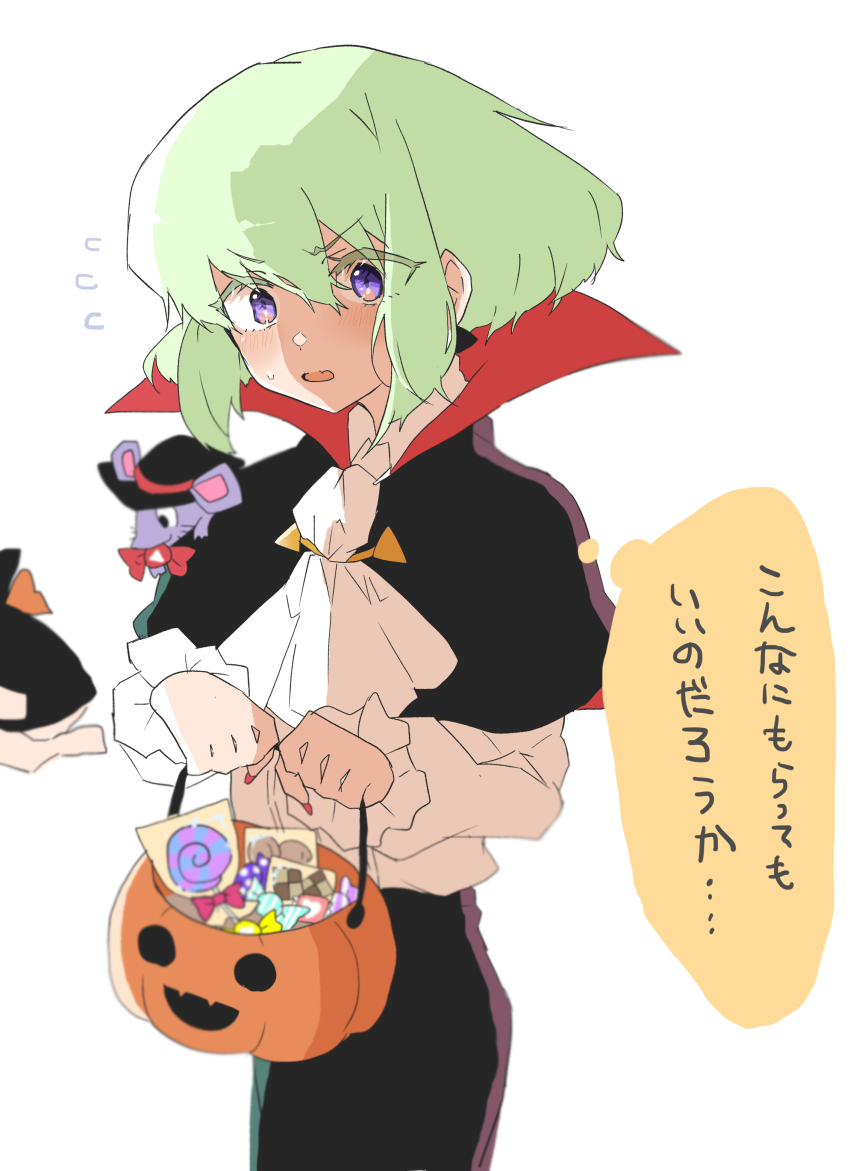 Lio Fotia (Halloween) Rule 34 Image