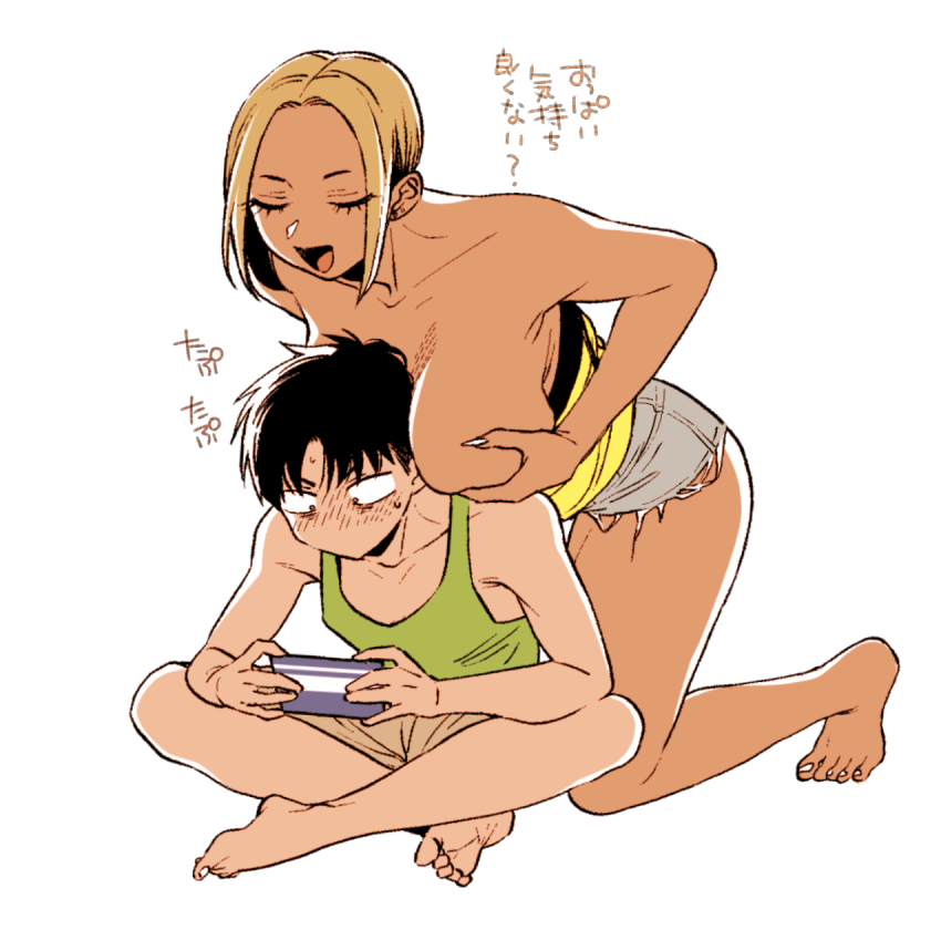 Original Rule 34 Image