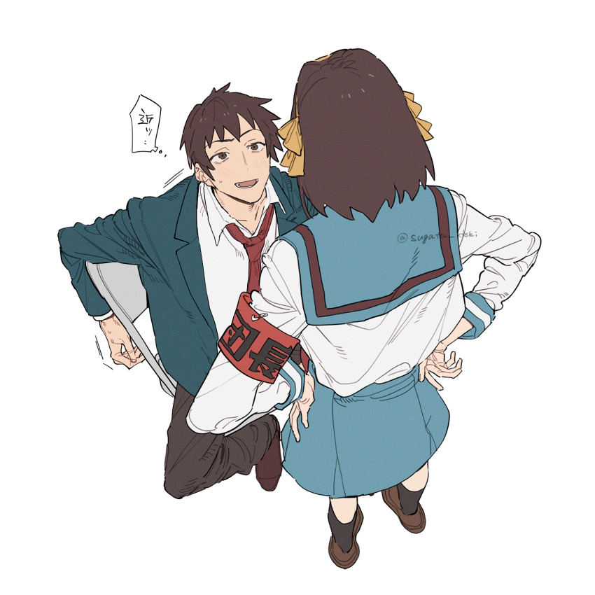 Kyon (Suzumiya Haruhi No Yuuutsu) Rule 34 Image