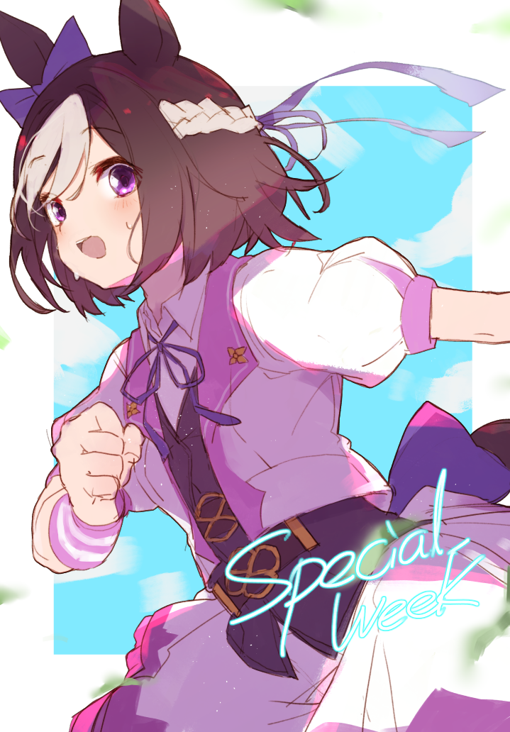 Special Week (Special Dreamer) (Umamusume) Rule 34 Image