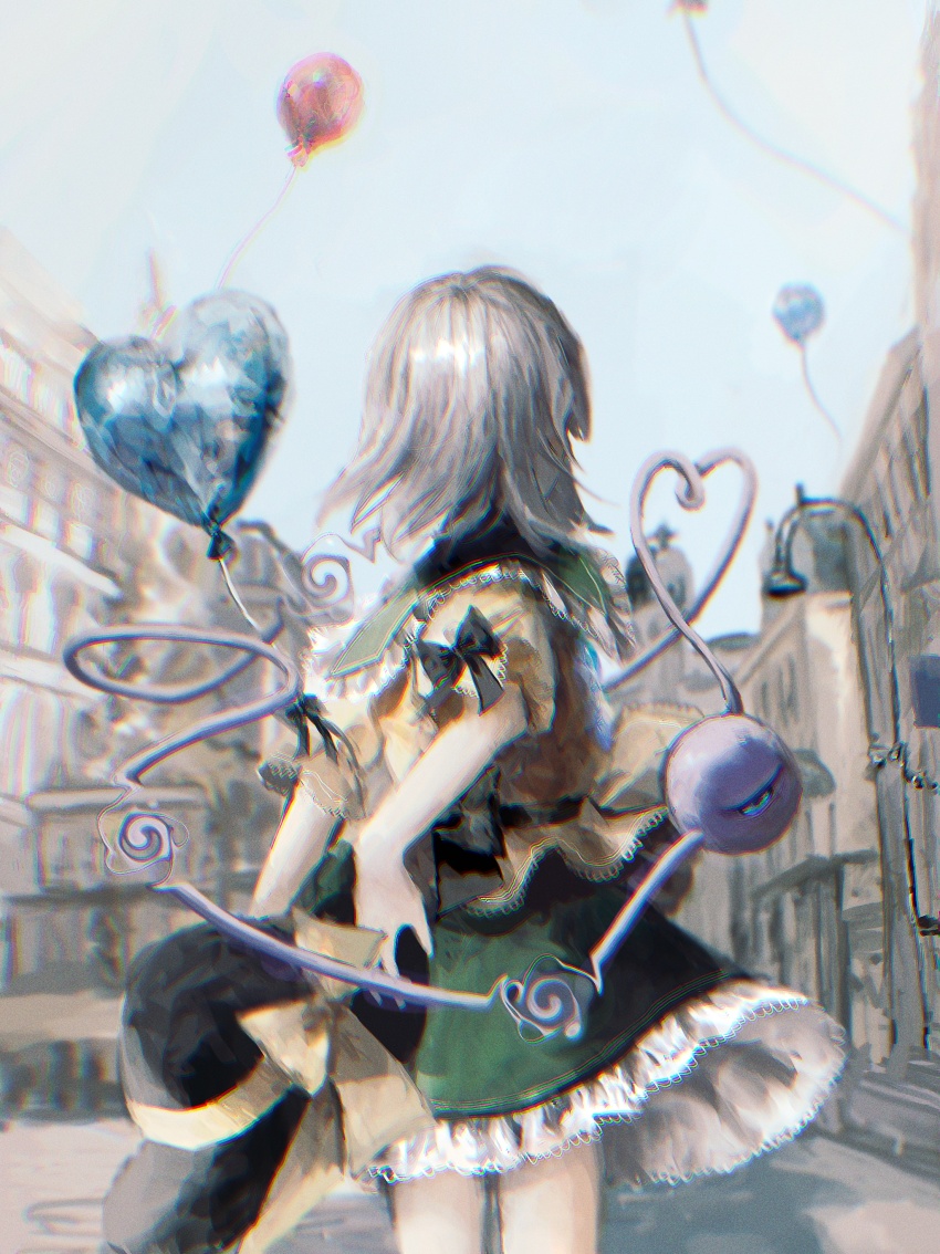 Komeiji Koishi (Touhou) Rule 34 Image