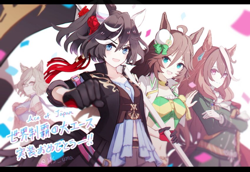 Mr. C.B. (Umamusume) Rule 34 Image