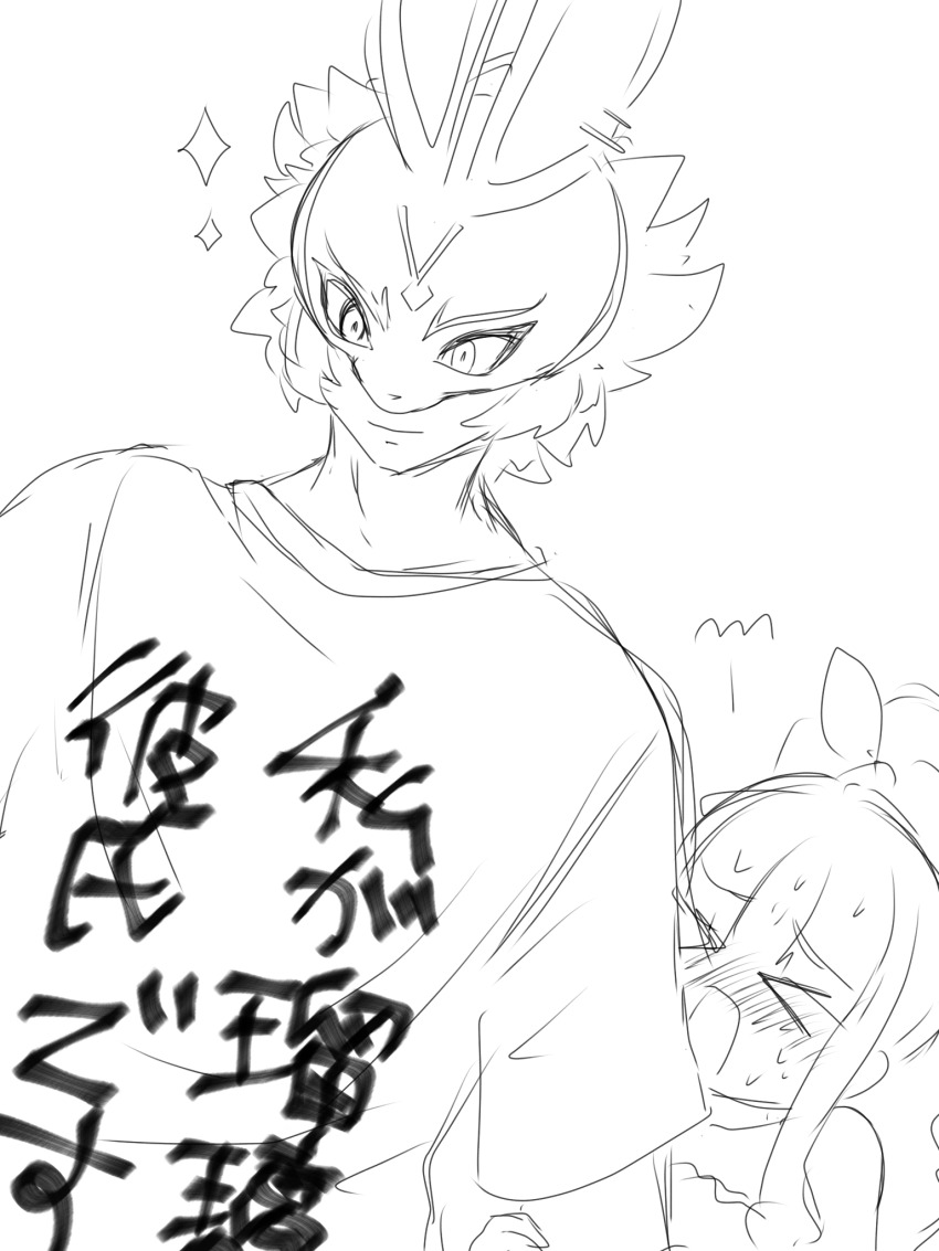 Digimon Rule 34 Image