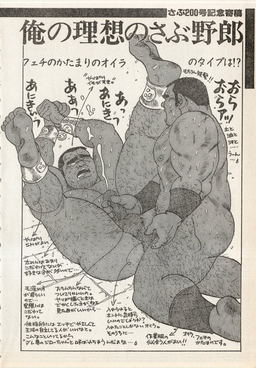 Original Rule 34 Image