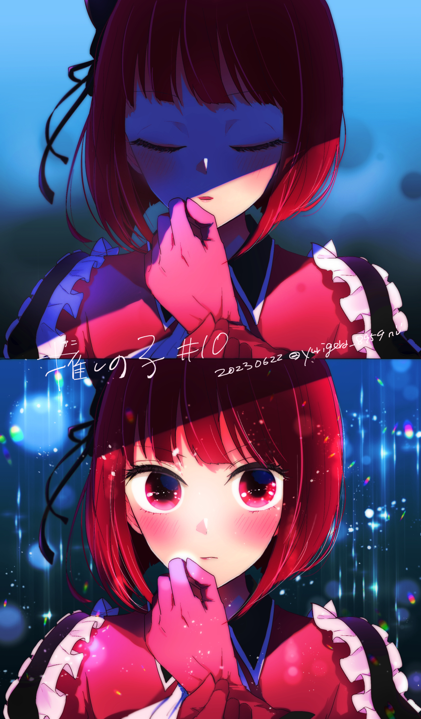 Arima Kana (Oshi No Ko) Rule 34 Image
