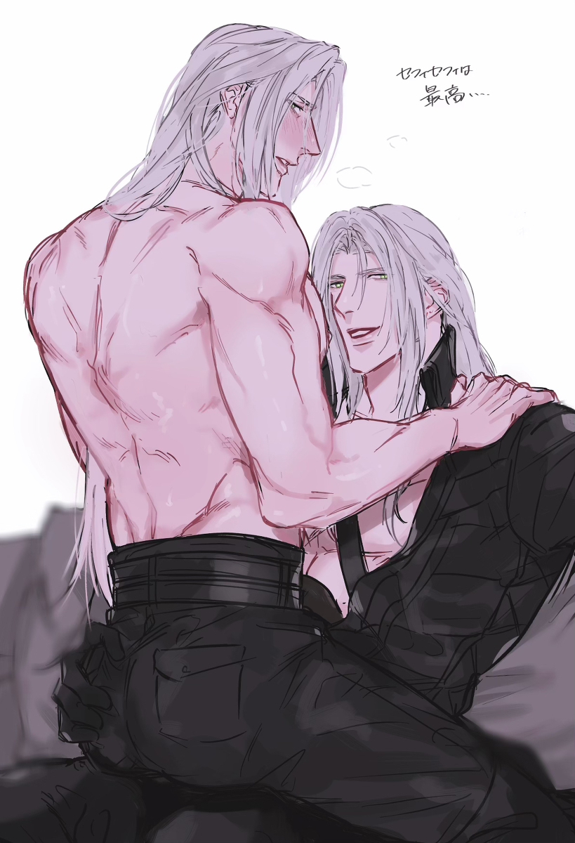 Sephiroth (Final Fantasy) Rule 34 Image