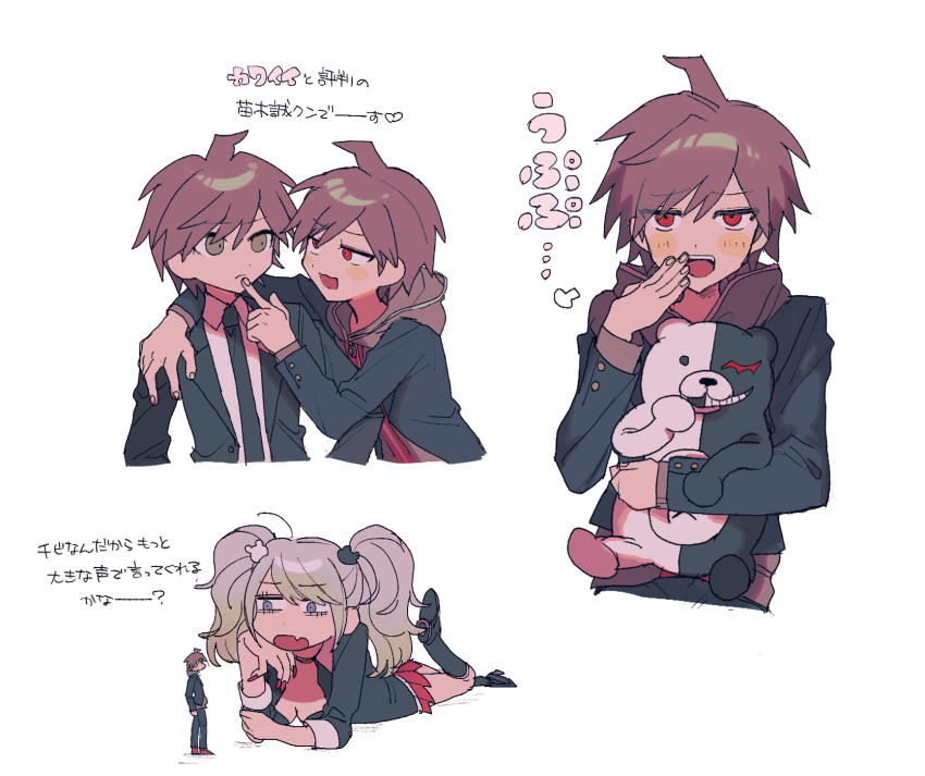 Enoshima Junko (Danganronpa: Trigger Happy Havoc) Rule 34 Image
