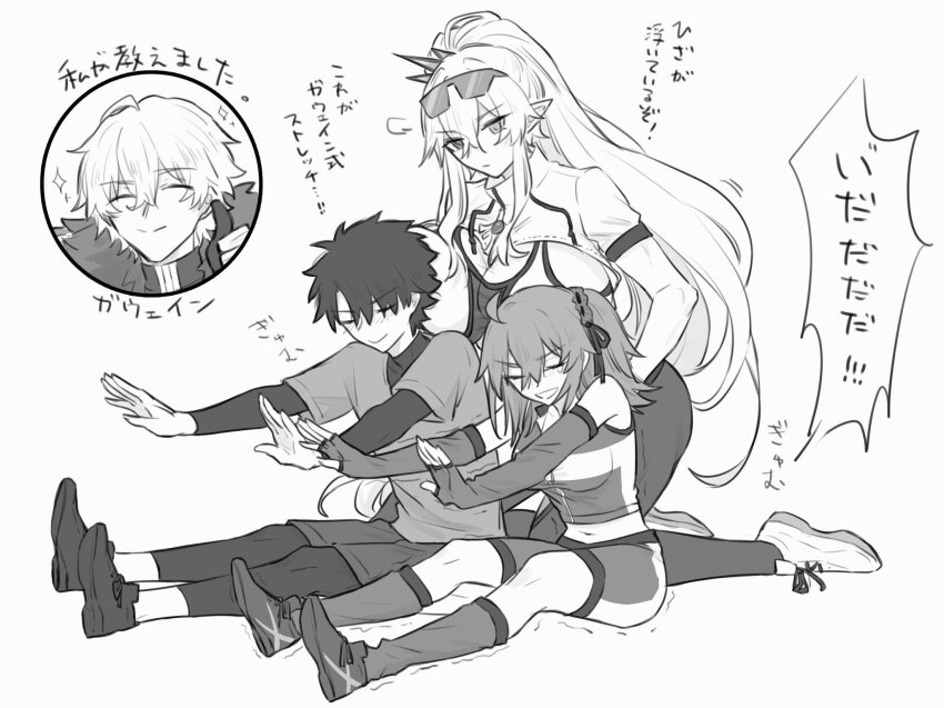 Barghest (Fate) Rule 34 Image