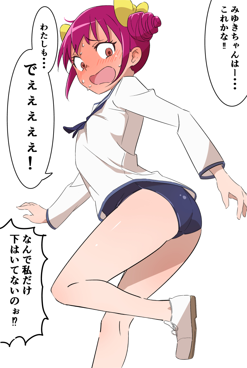 Hoshizora Miyuki (Precure) Rule 34 Image