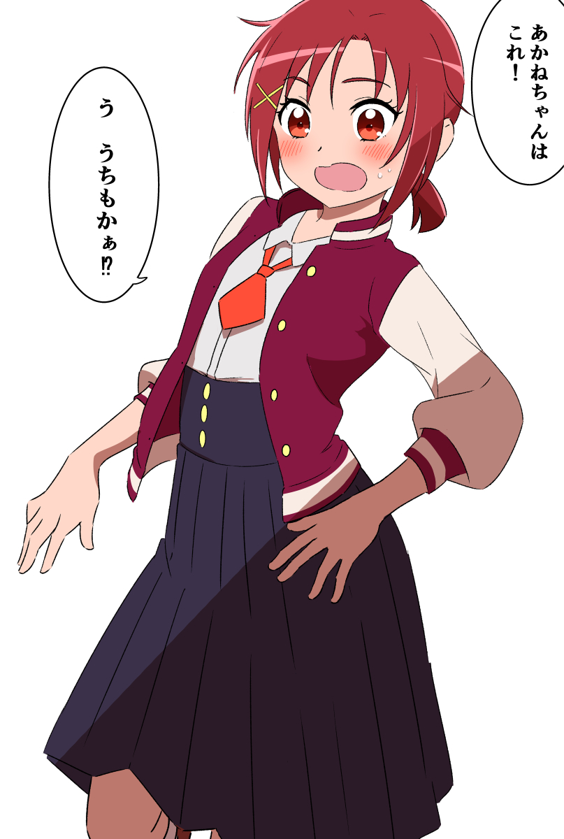 Hino Akane (Smile Precure!) Rule 34 Image