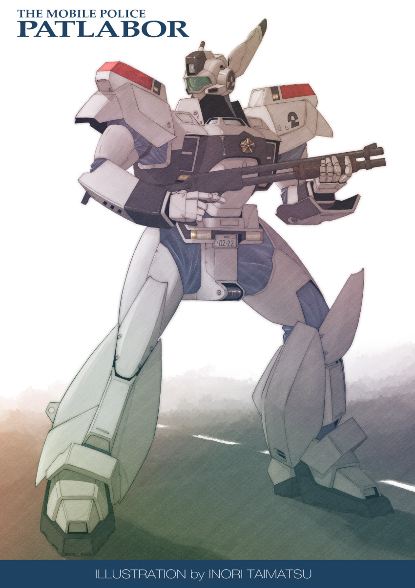 Kidou Keisatsu Patlabor Rule 34 Image