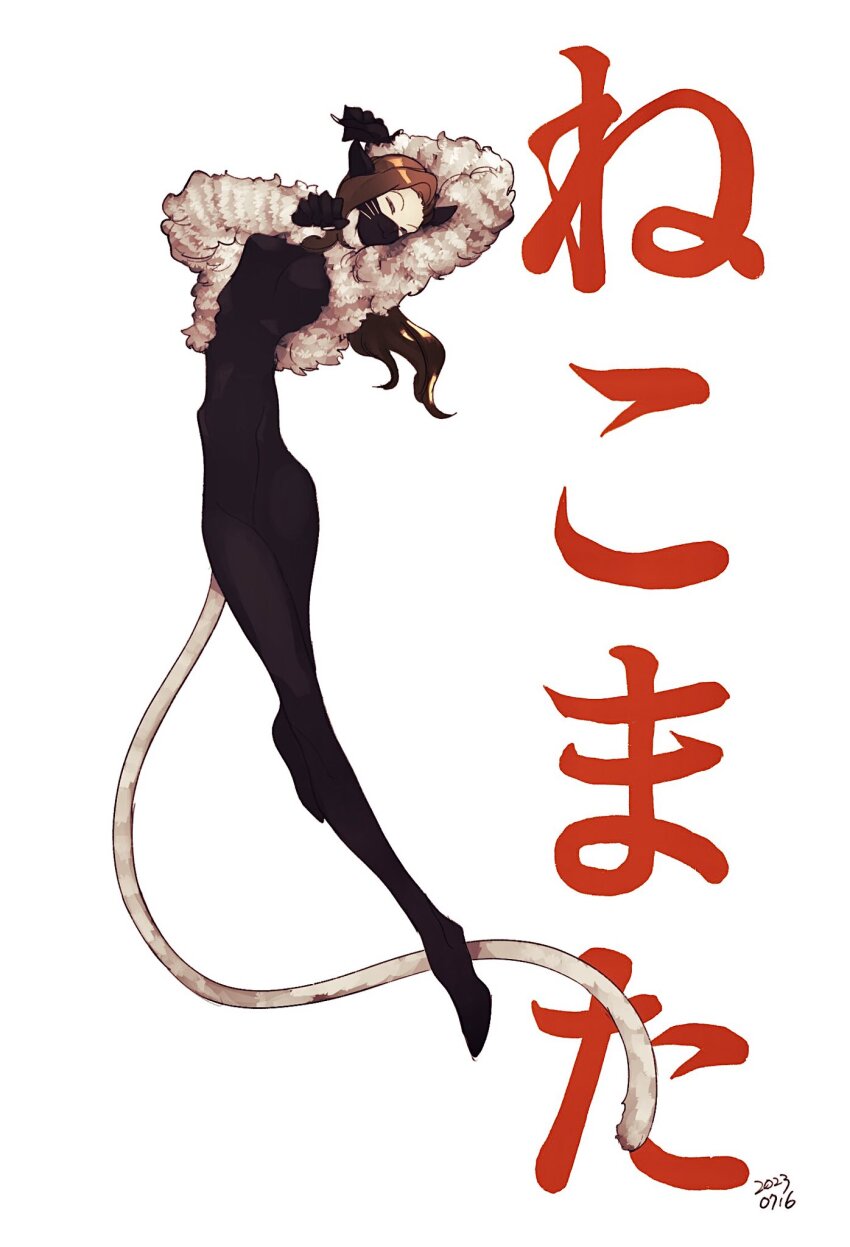 Nekomata (Megami Tensei) Rule 34 Image