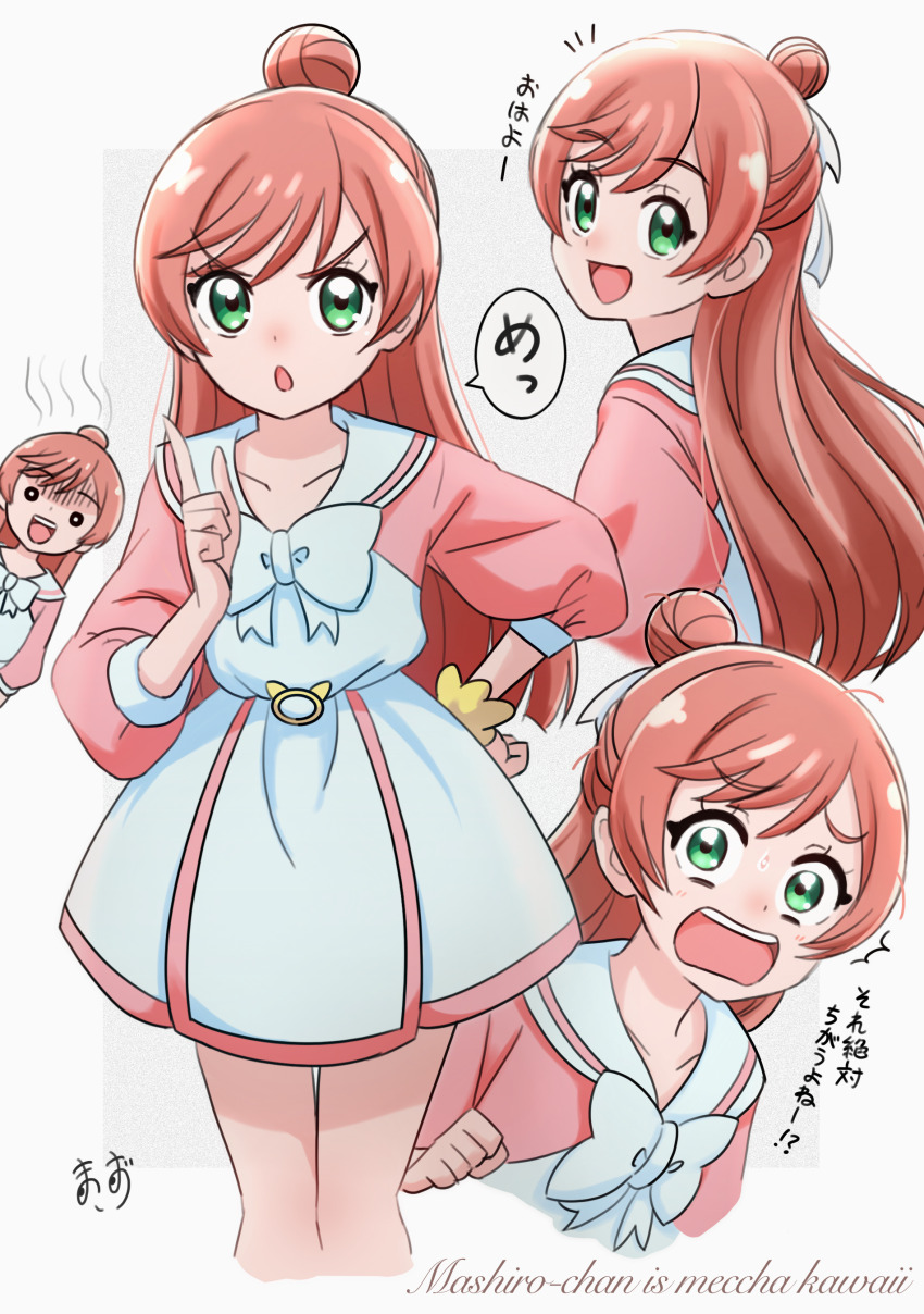 Nijigaoka Mashiro (Hirogaru Sky! Precure) Rule 34 Image