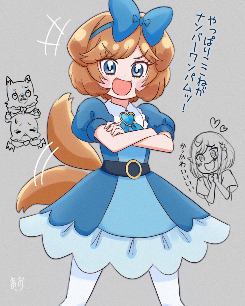 Fuwa Kokone (Delicious Party Precure) Rule 34 Image