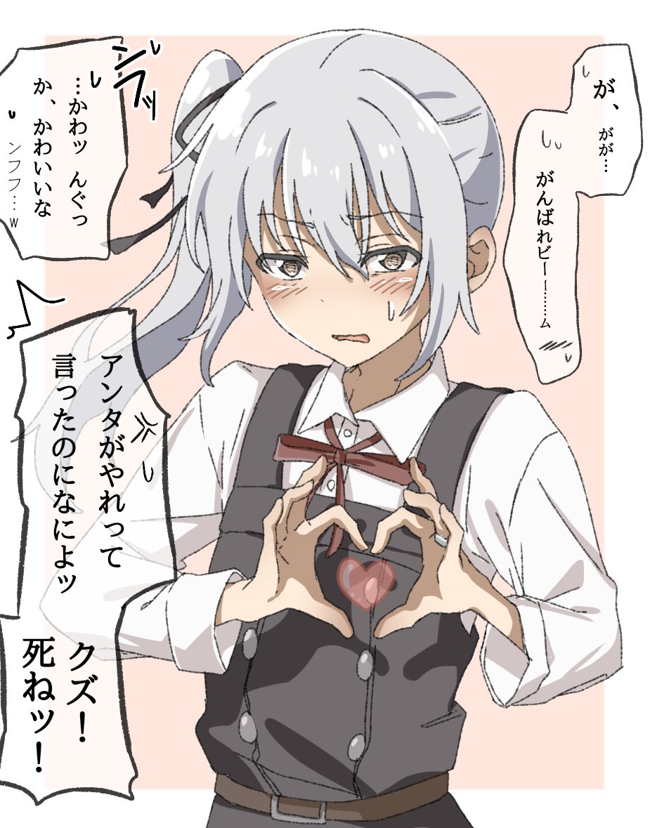 Kantai Collection Rule 34 Image