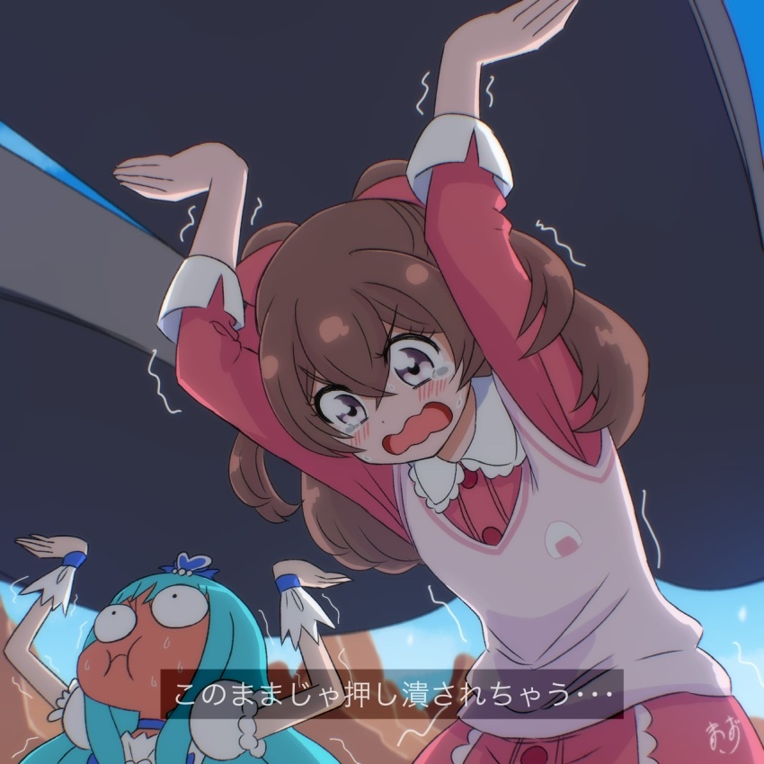 Cure Marine (Delicious Party Precure) Rule 34 Image