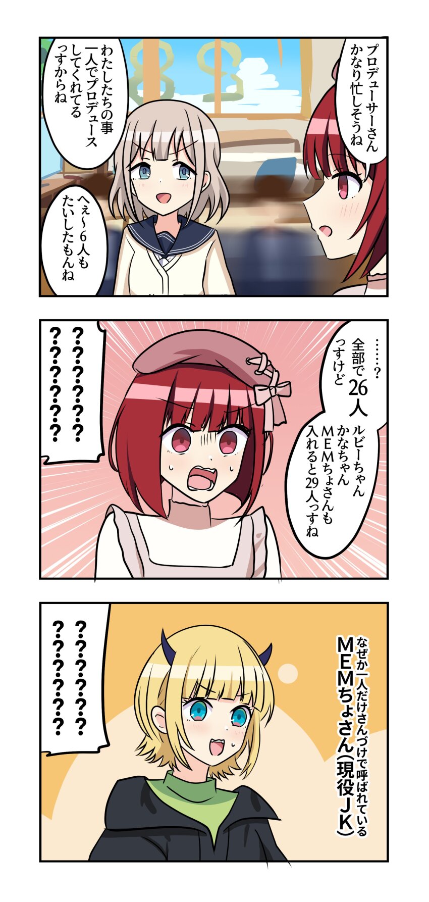 Arima Kana (Idolmaster) Rule 34 Image