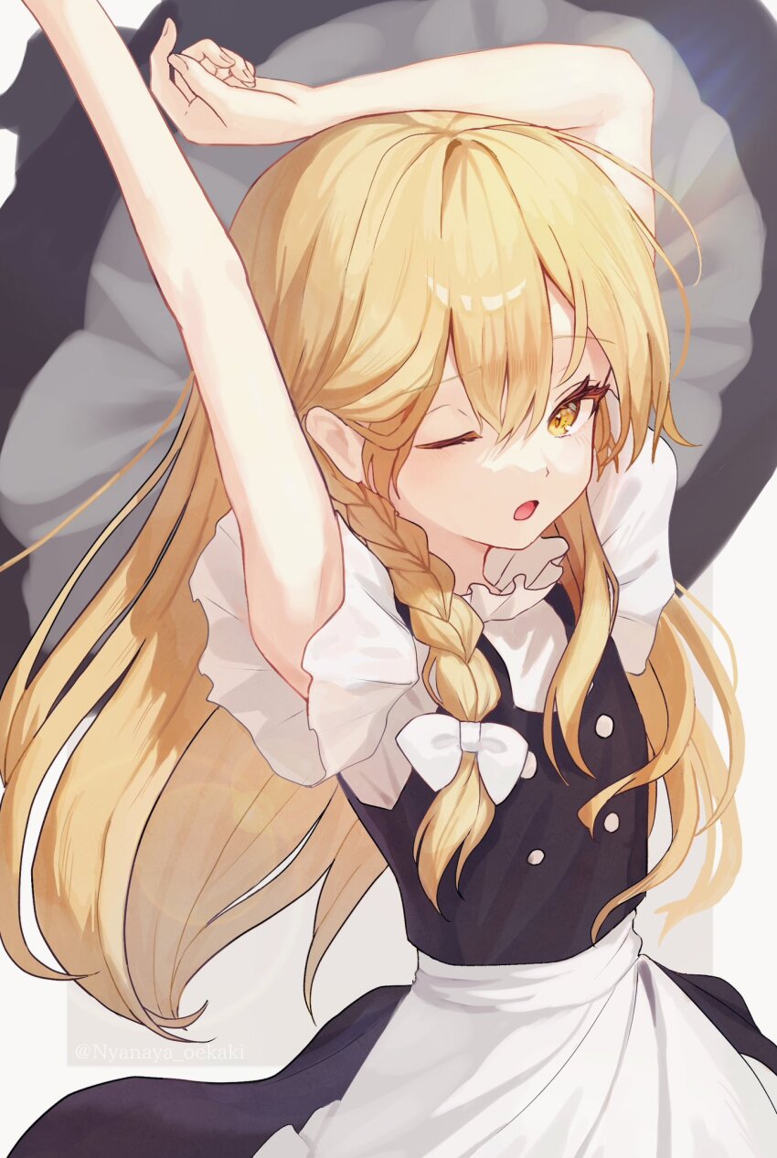 Kirisame Marisa (Touhou) Rule 34 Image