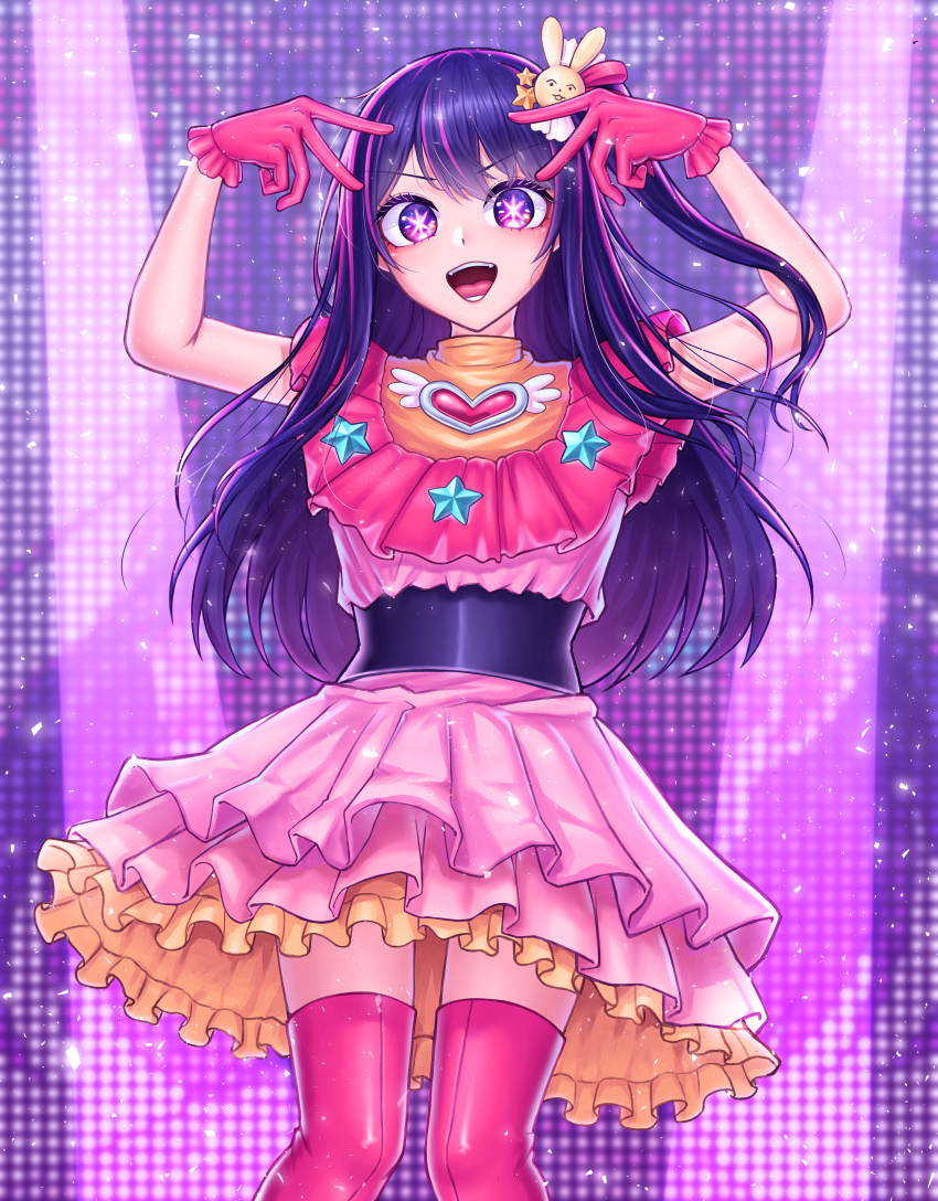 Hoshino Ai (Oshi No Ko) Rule 34 Image