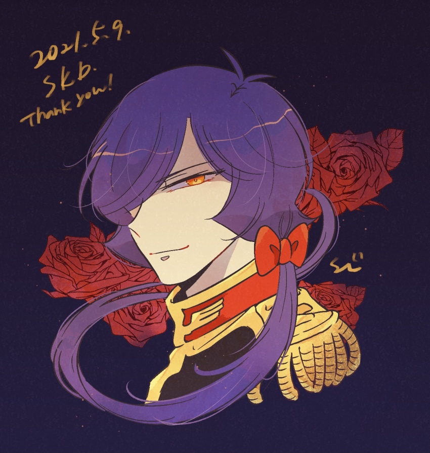Garma Zabi (Gundam) Rule 34 Image