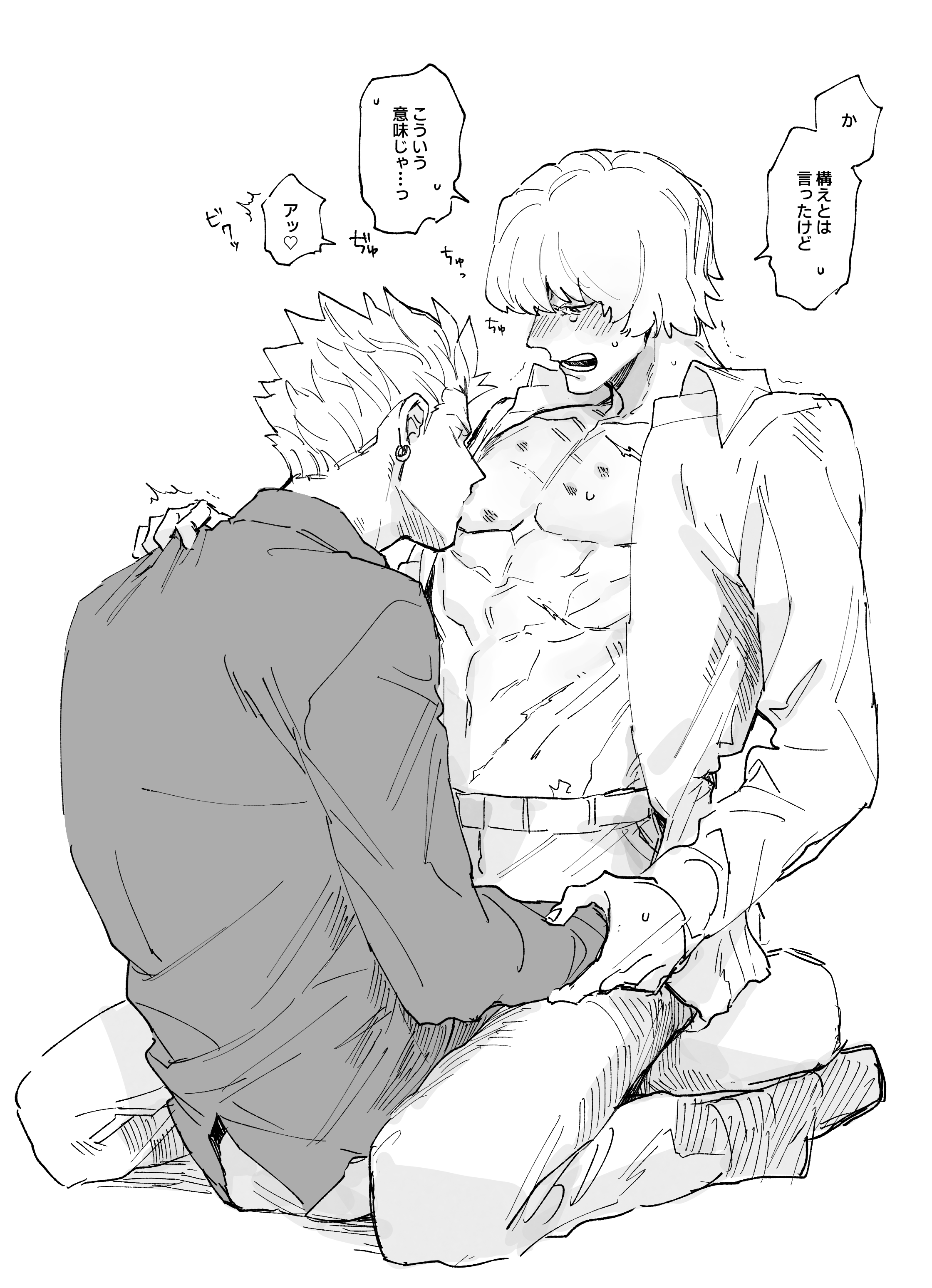 Donquixote Doflamingo (One Piece) Rule 34 Image