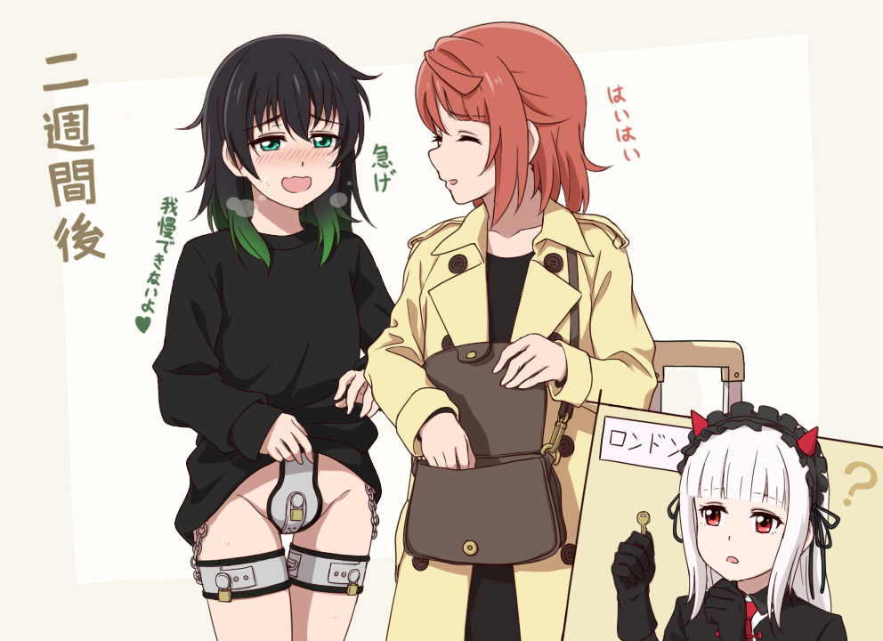 Uehara Ayumu Rule 34 Image