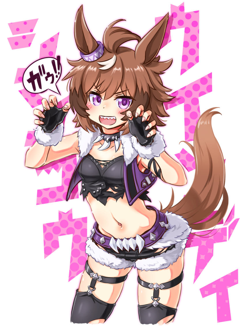 Shinko Windy (Umamusume) Rule 34 Image