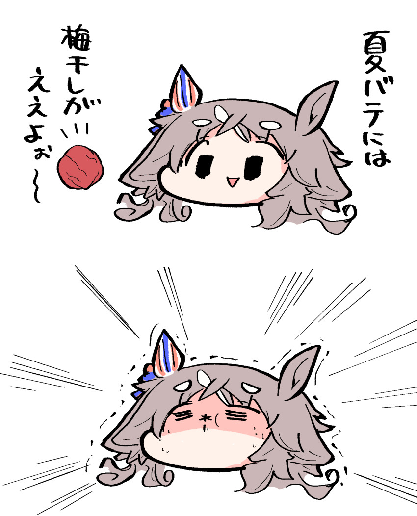 Wonder Acute (Umamusume) Rule 34 Image