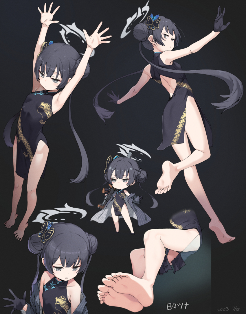 Kisaki (Blue Archive) Rule 34 Image