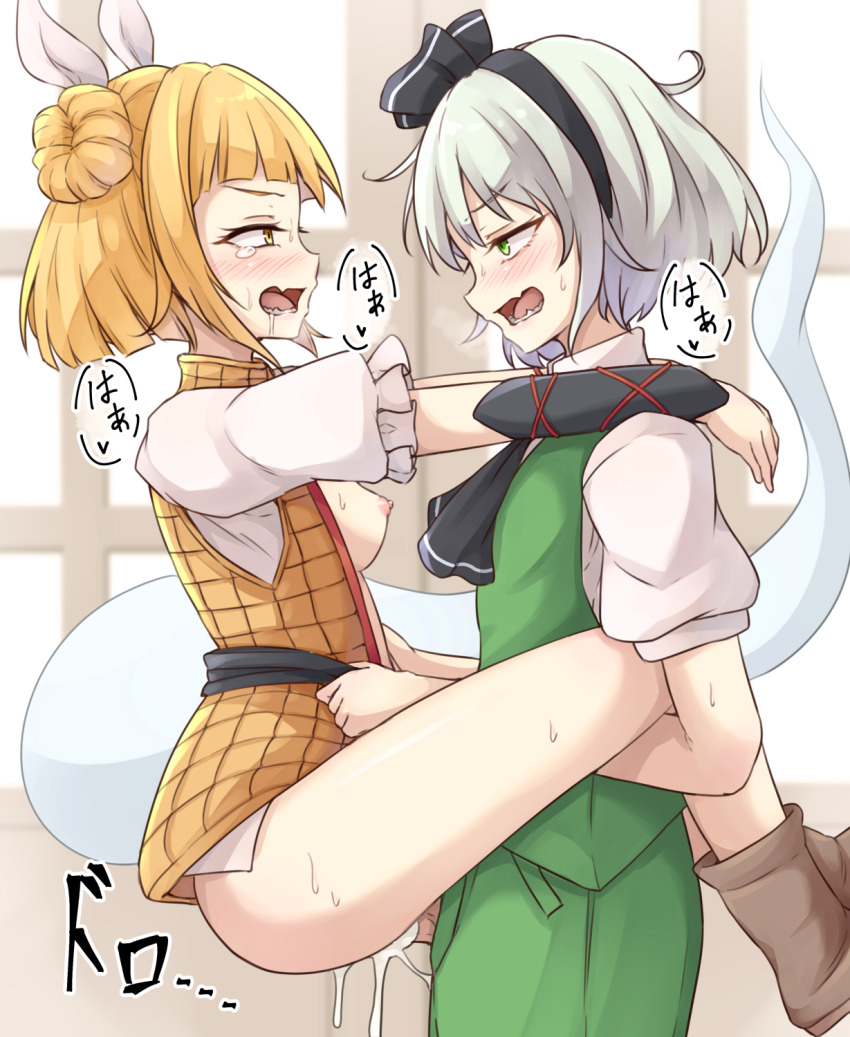 Konpaku Youmu (Joutouguu Mayumi) Rule 34 Image