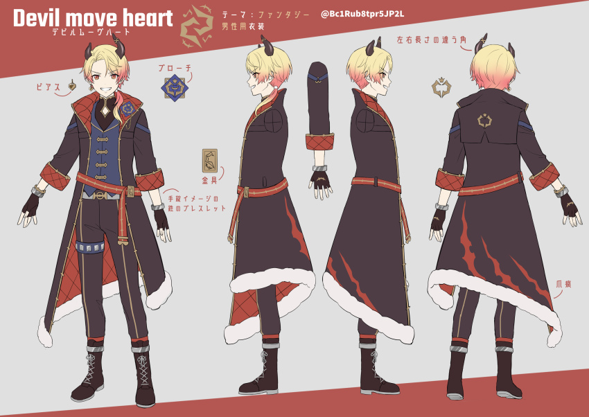 Tenma Tsukasa (Project Sekai) Rule 34 Image