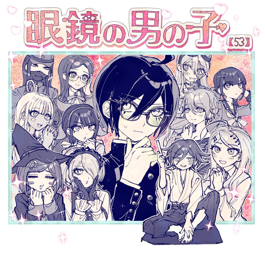 Akamatsu Kaede (Danganronpa (Series)) Rule 34 Image