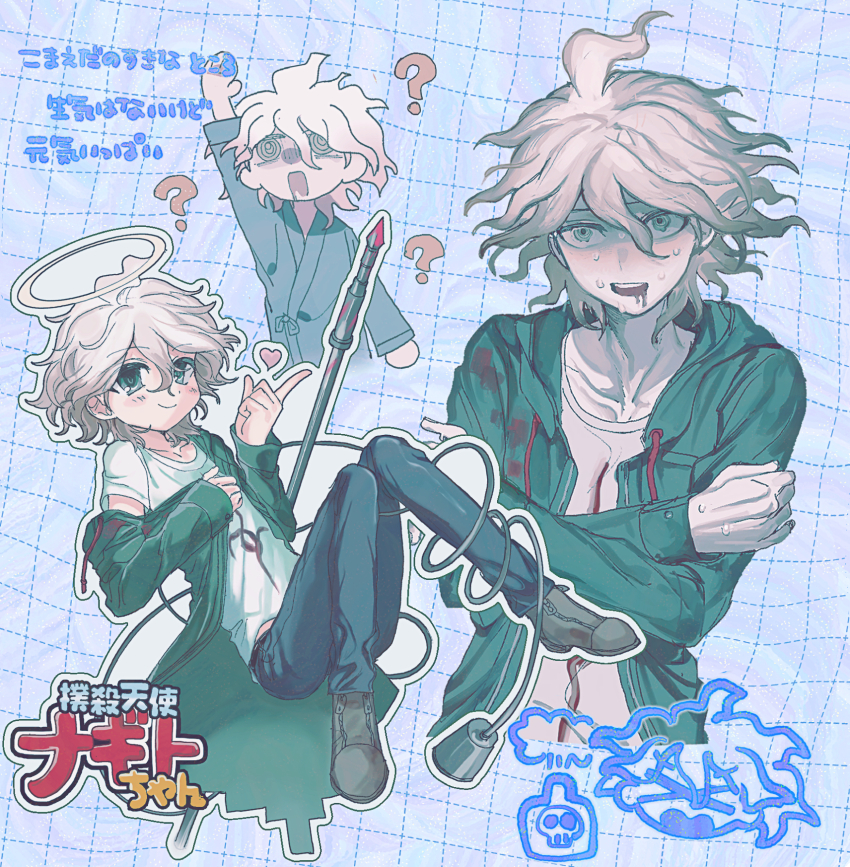 Komaeda Nagito (Danganronpa (Series)) Rule 34 Image
