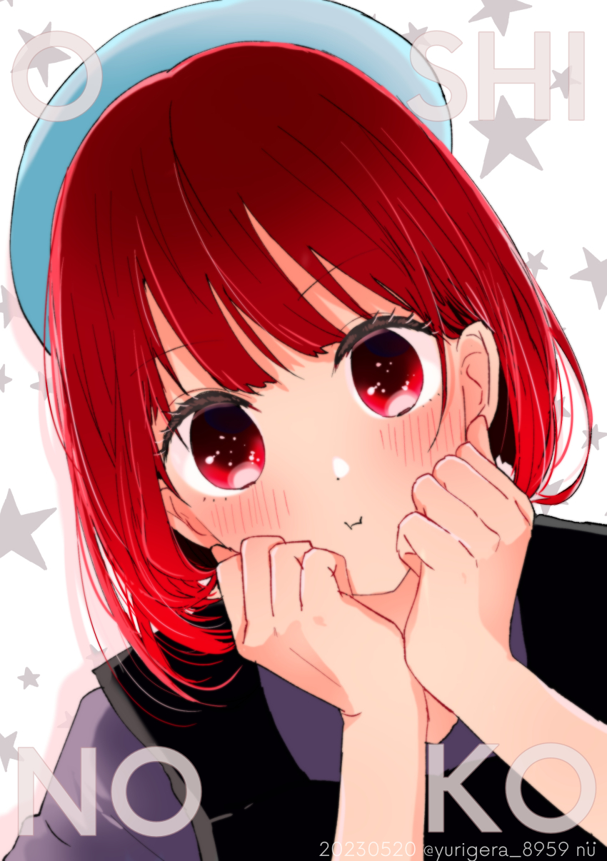 Arima Kana (Oshi No Ko) Rule 34 Image