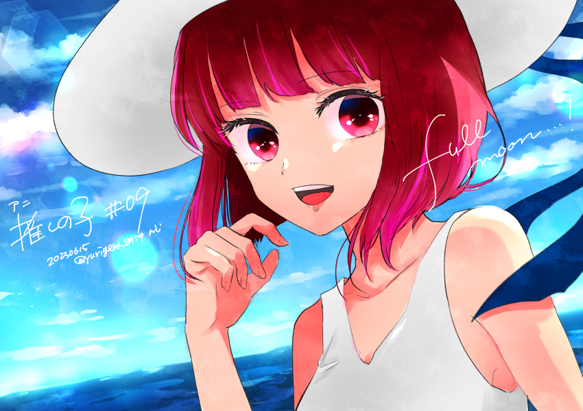 Arima Kana (Oshi No Ko) Rule 34 Image