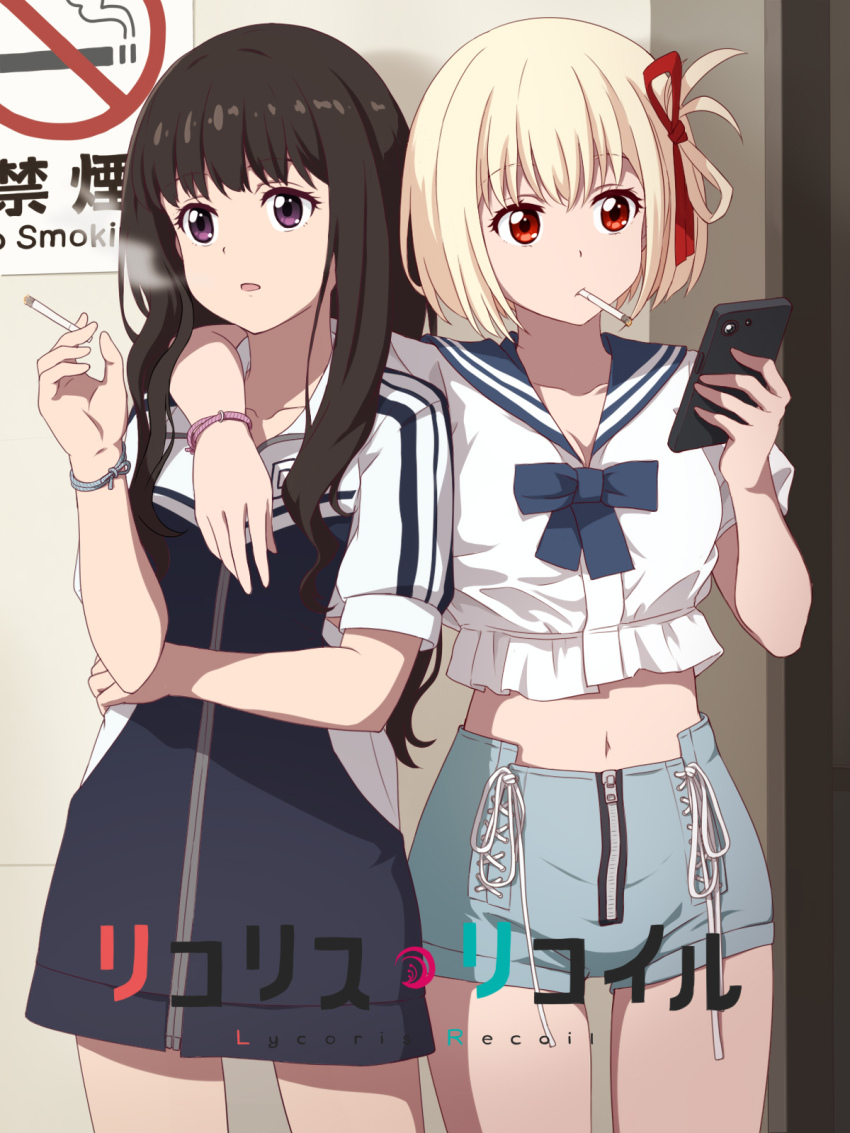 Inoue Takina (Lycoris Recoil) Rule 34 Image