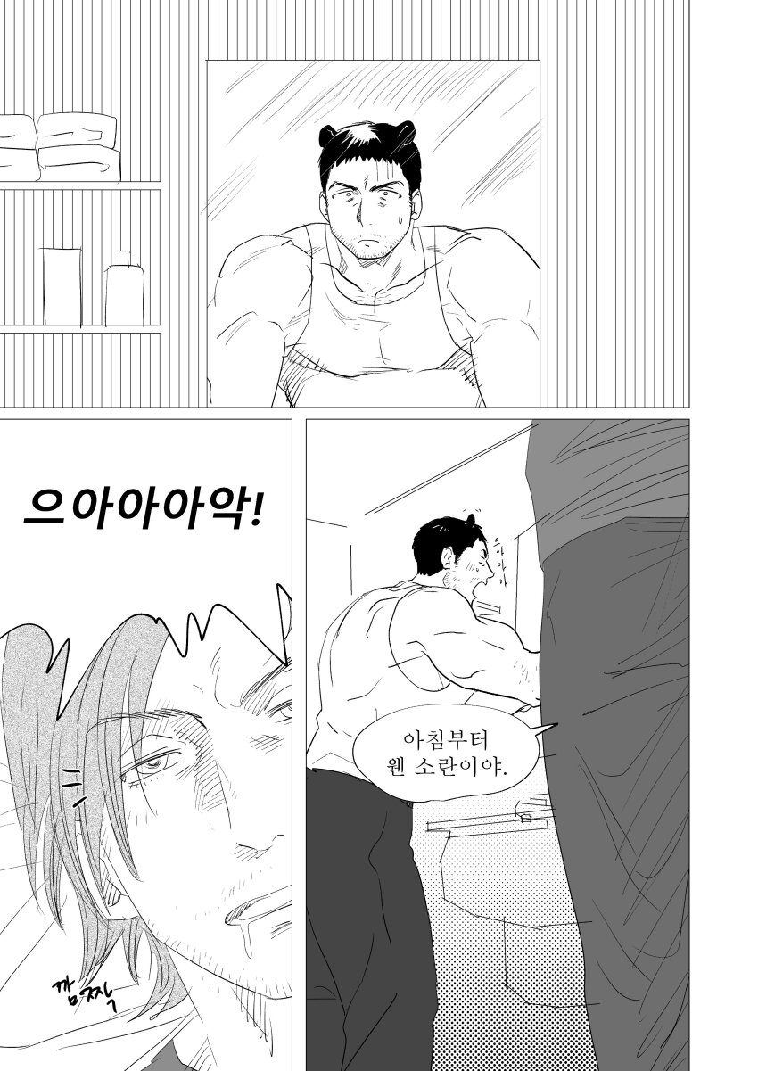 Chris Redfield (Resident Evil) Rule 34 Image