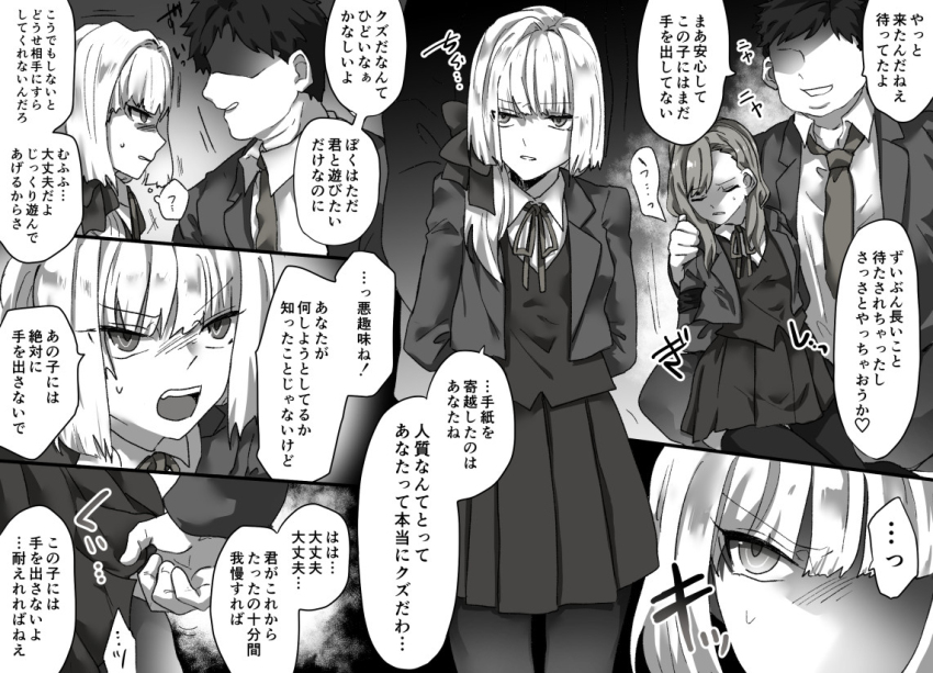 Check Translation Rule 34 Image