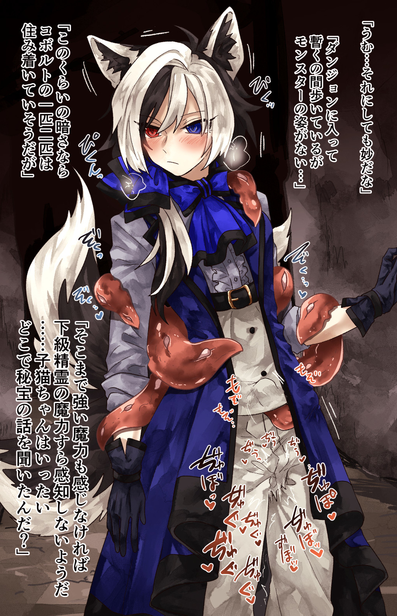 Black Gloves Rule 34 Image
