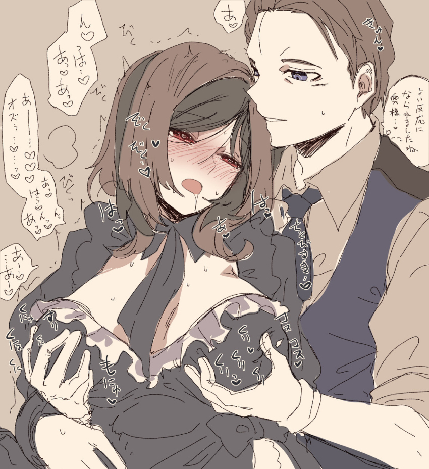 Black Dress Rule 34 Image