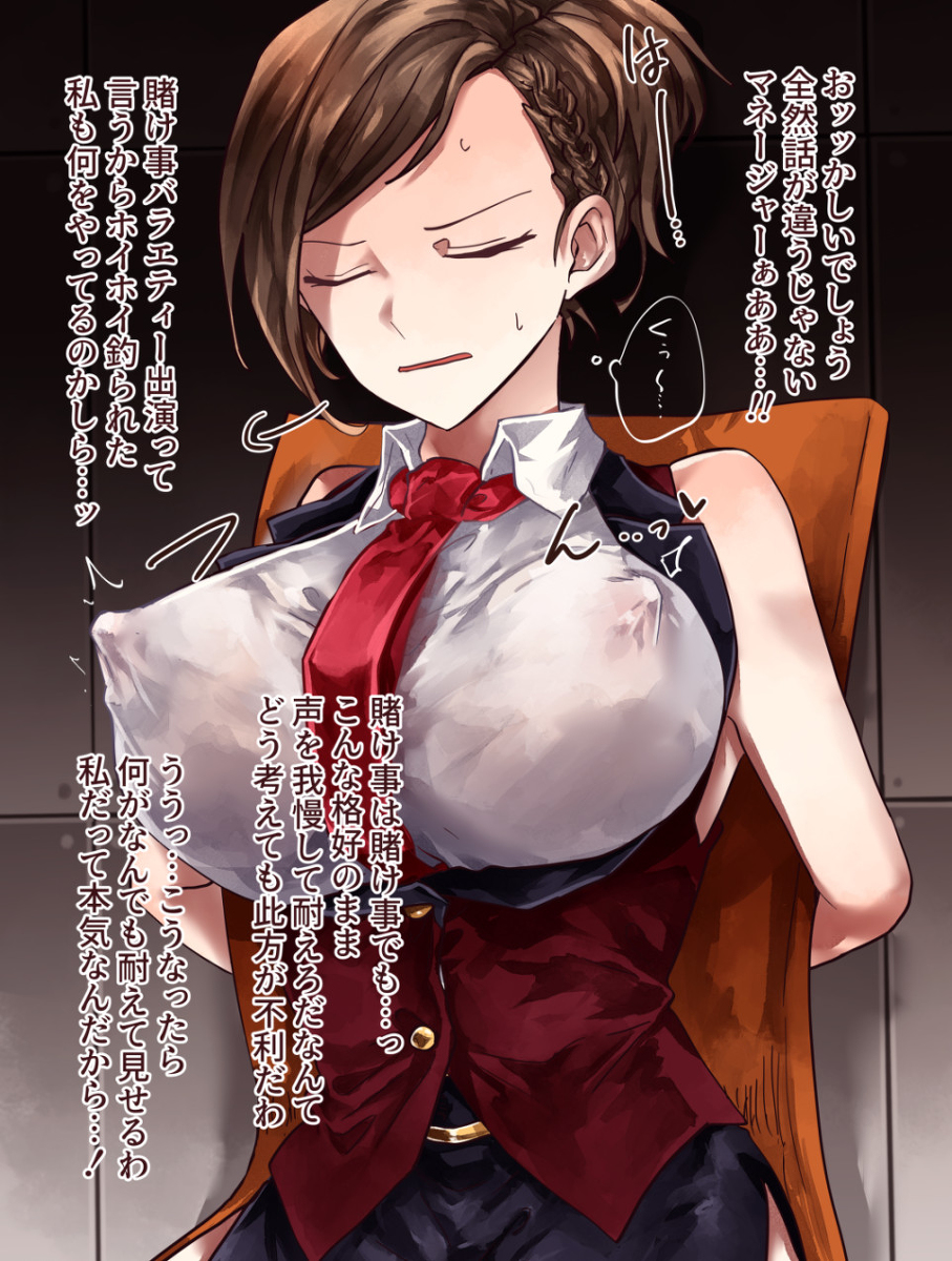 Black Skirt Rule 34 Image