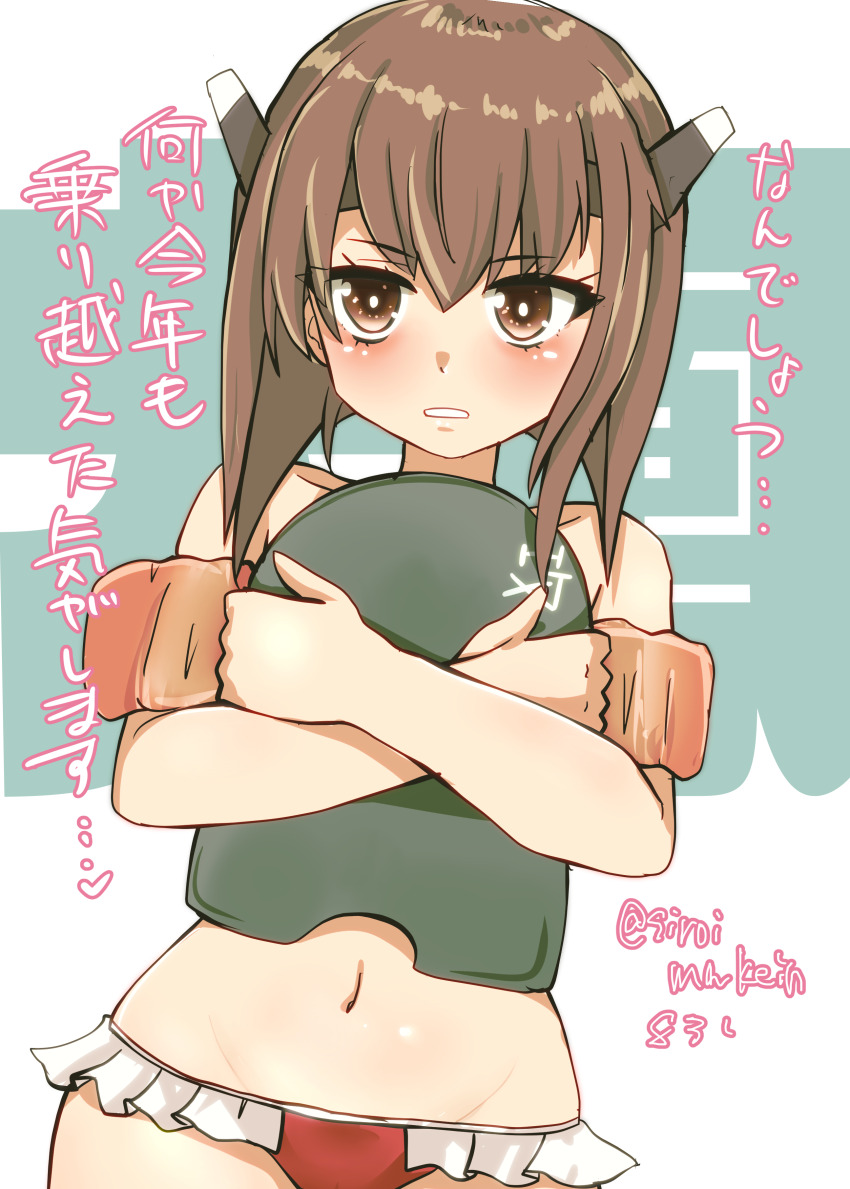 Kantai Collection Rule 34 Image