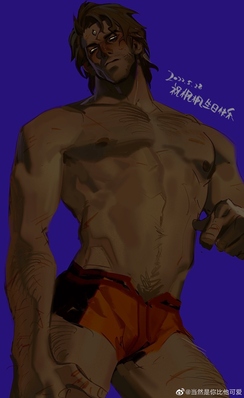 Gaius Van Baelsar (Final Fantasy) Rule 34 Image
