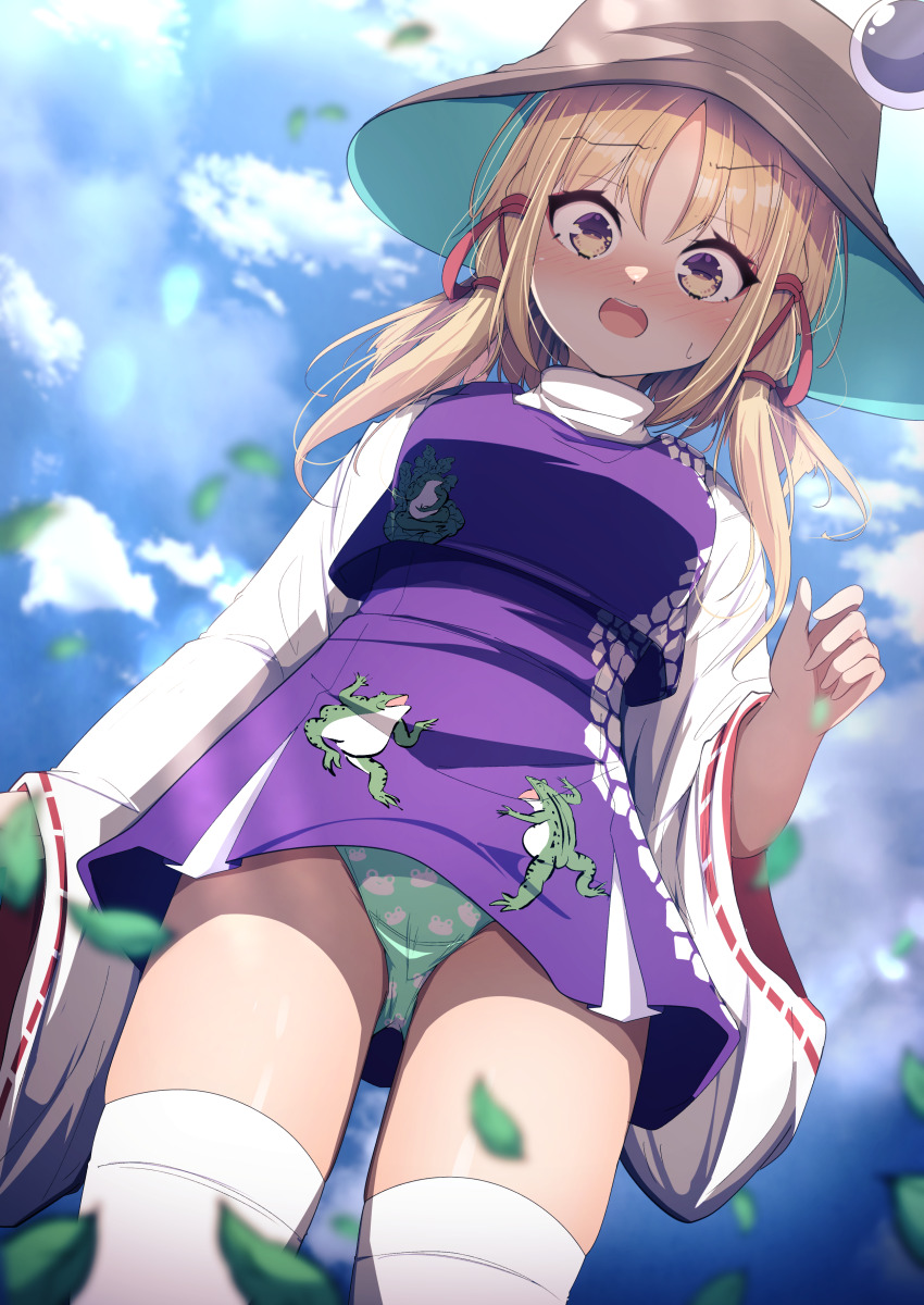 Moriya Suwako (Touhou) Rule 34 Image