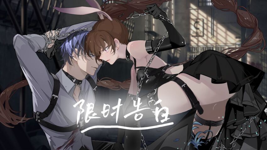Xiao Wu (Douluo Dalu) Rule 34 Image