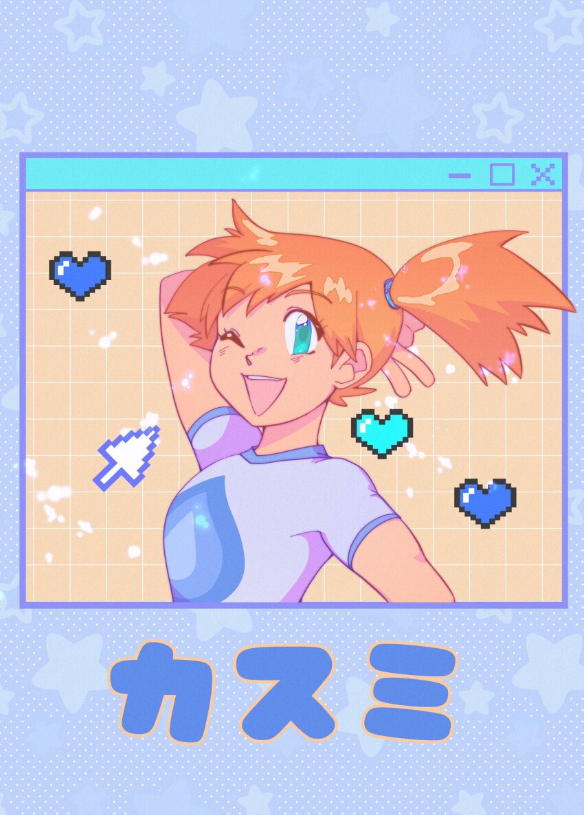 Gen 1 Pokemon (Milah) Rule 34 Image