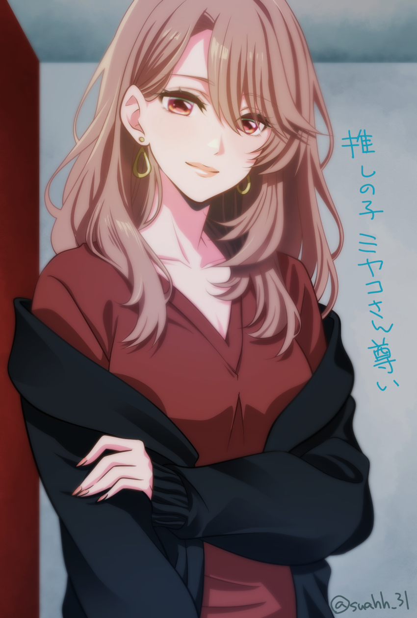 Saitou Miyako (Oshi No Ko) Rule 34 Image
